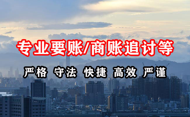 河池收债公司